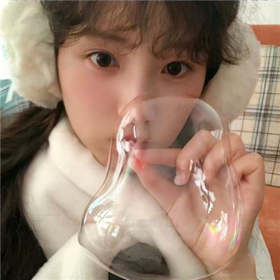 易碎人生